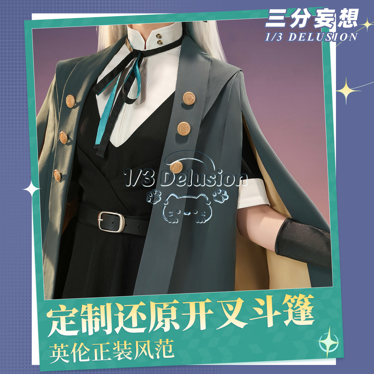 Costume de cosplay pour femme  - Party Games Night avis et prix